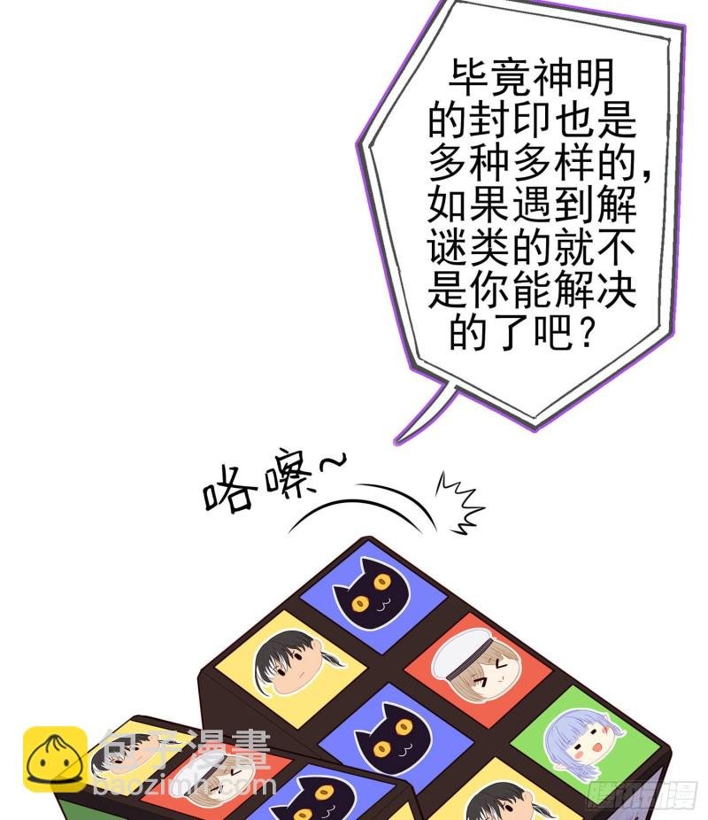 嫌疑人（下）