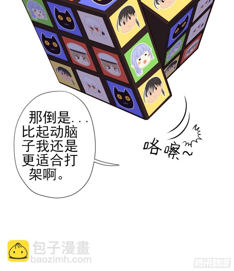 嫌疑人（下）