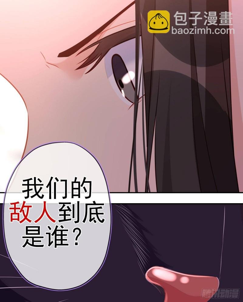 嫌疑人（下）