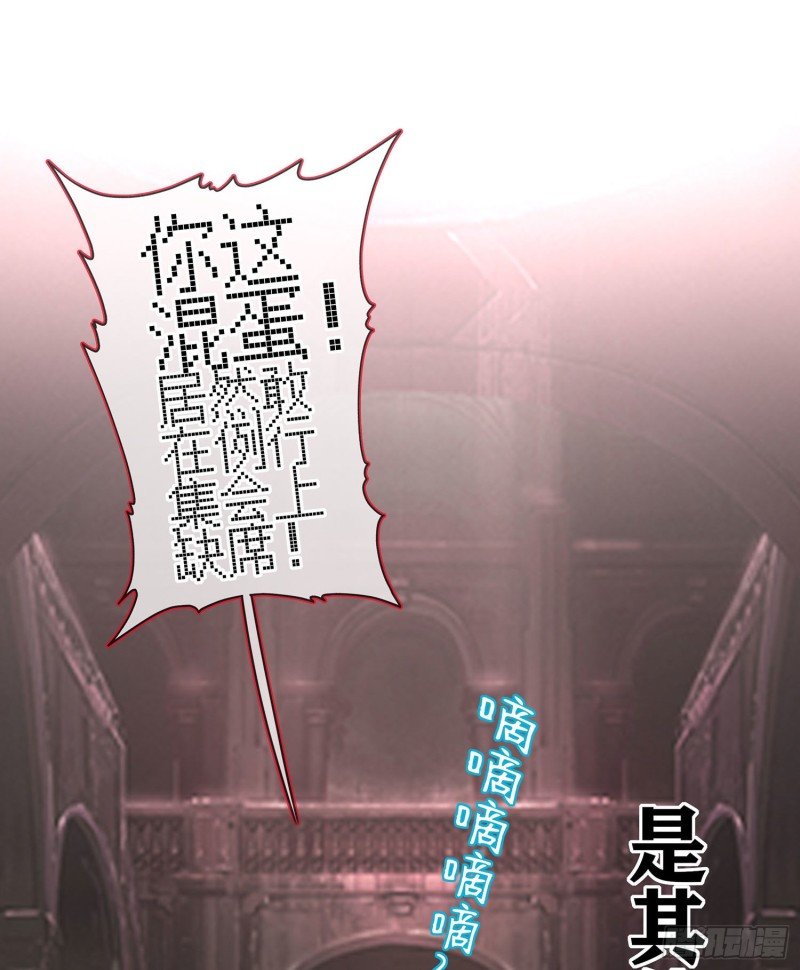 嫌疑人（下）