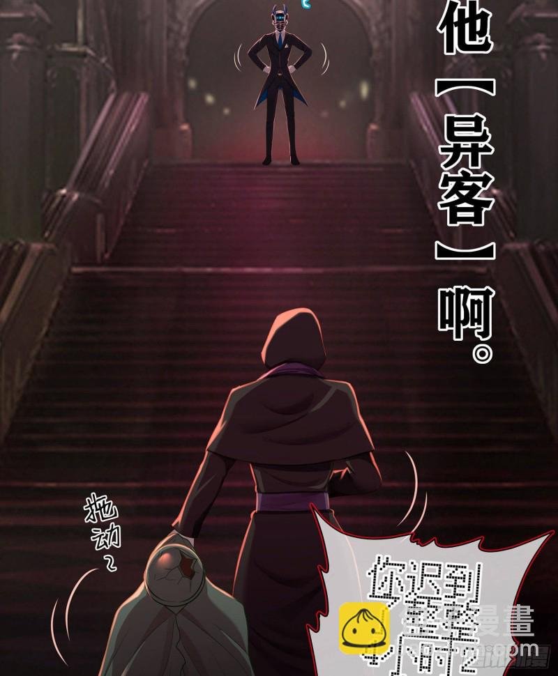 嫌疑人（下）