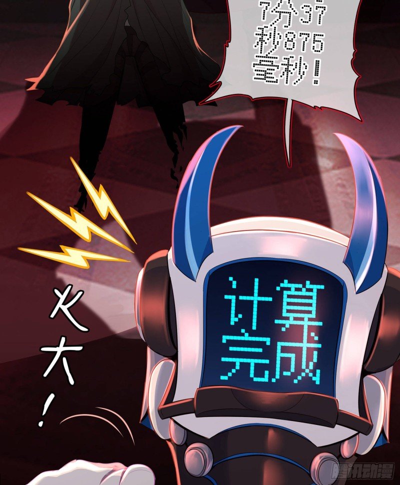 嫌疑人（下）