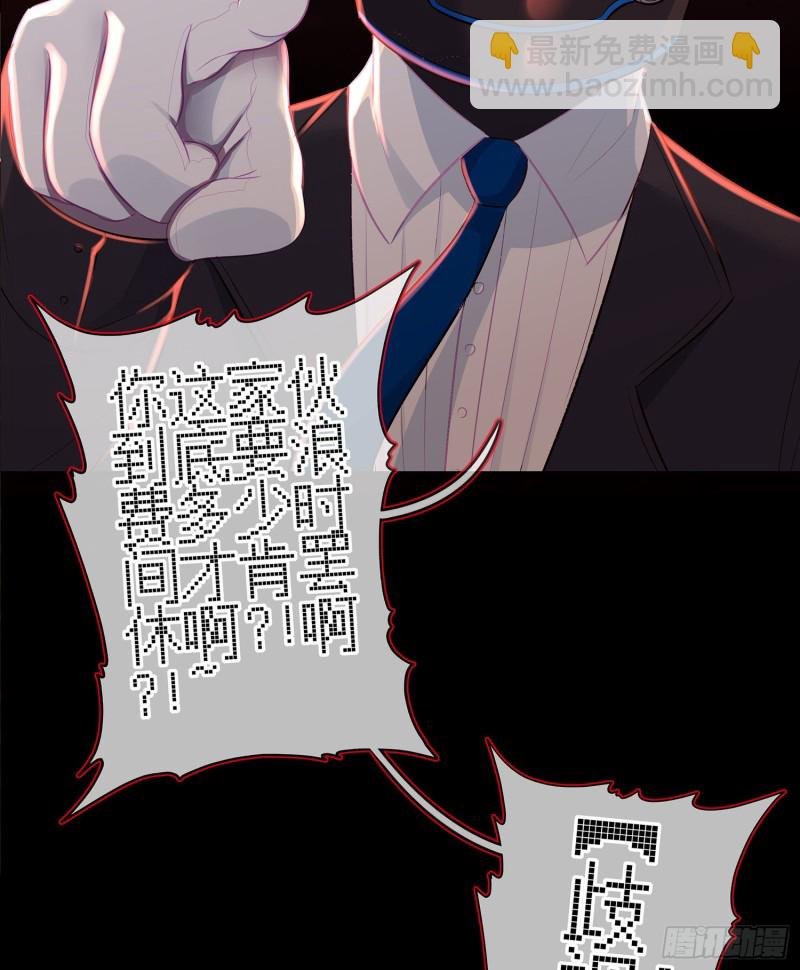 嫌疑人（下）