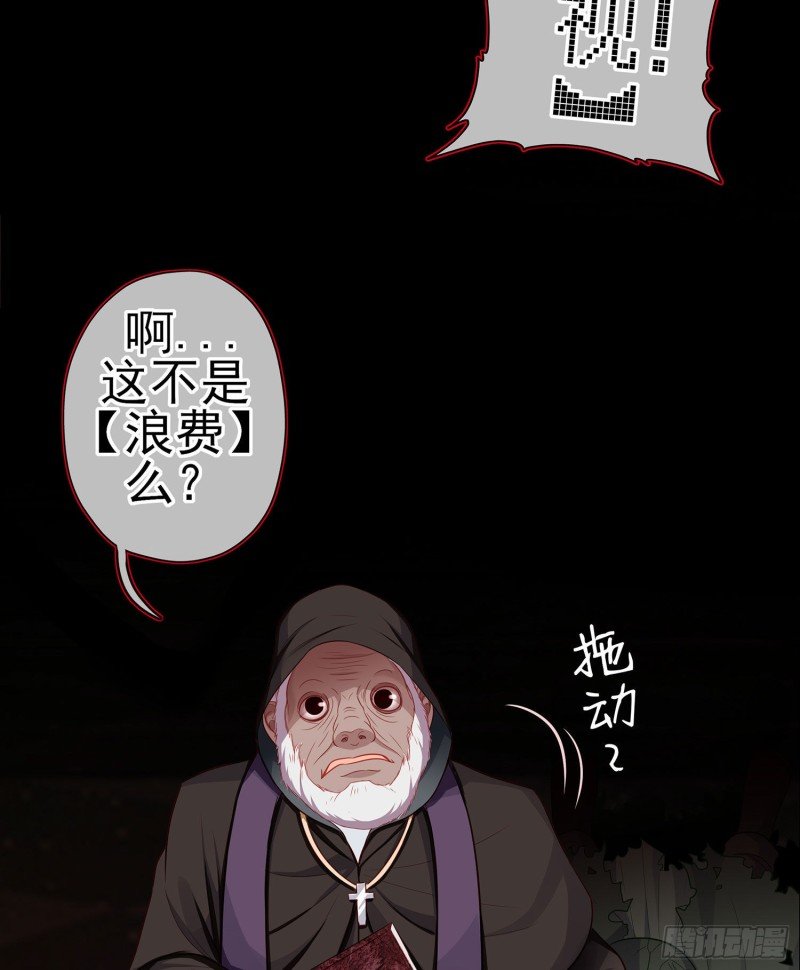 嫌疑人（下）