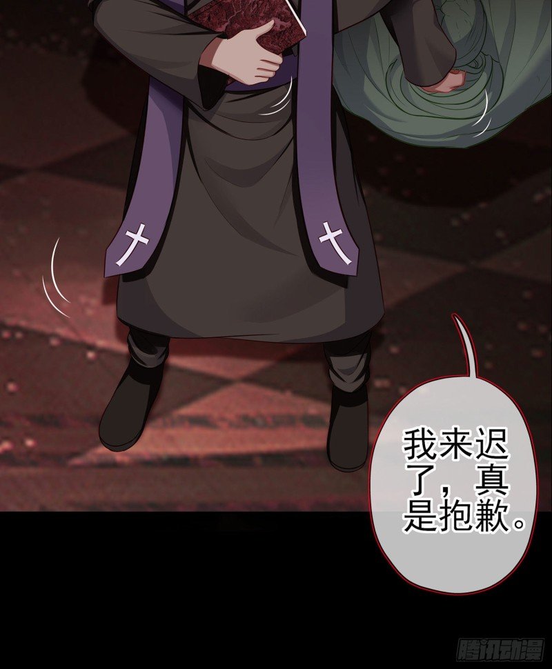 嫌疑人（下）