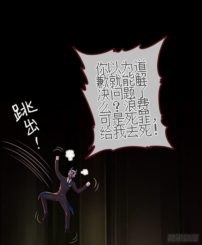 嫌疑人（下）