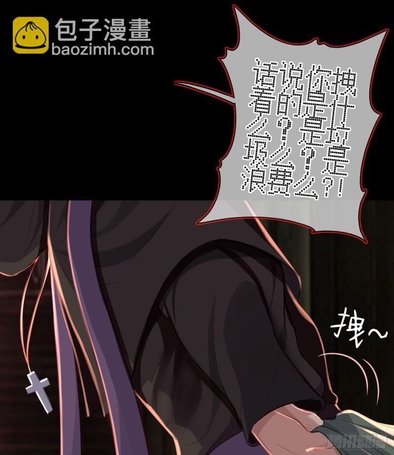 嫌疑人（下）