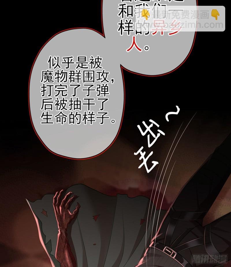 嫌疑人（下）