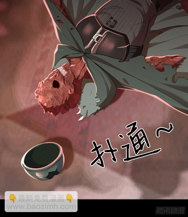 嫌疑人（下）