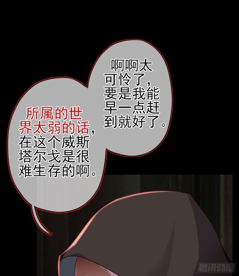 嫌疑人（下）