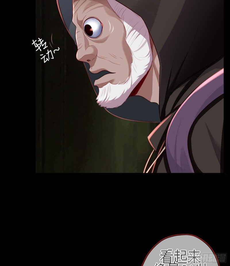 嫌疑人（下）