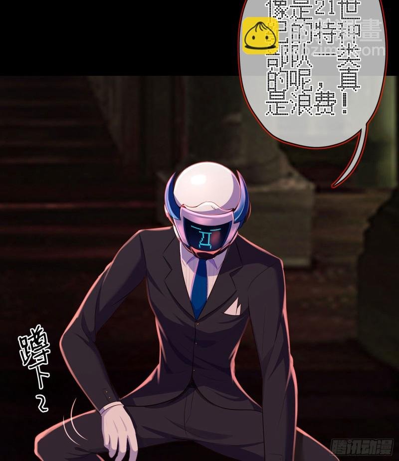 嫌疑人（下）