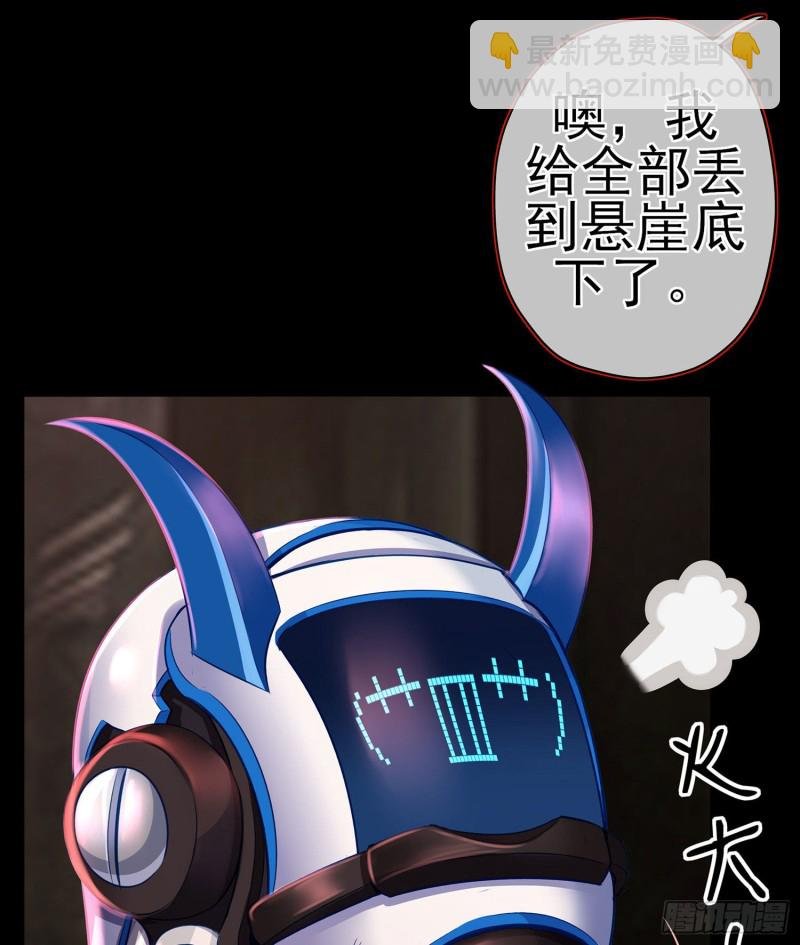 嫌疑人（下）