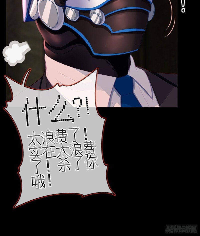 嫌疑人（下）