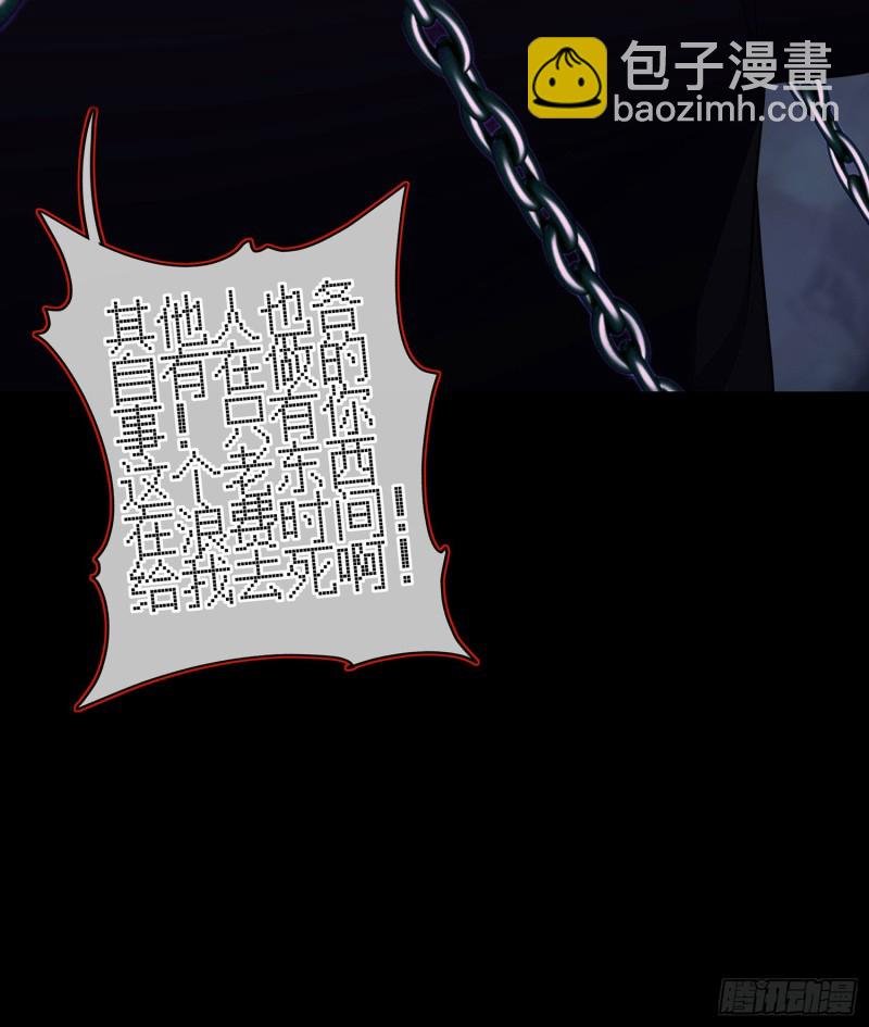 嫌疑人（下）