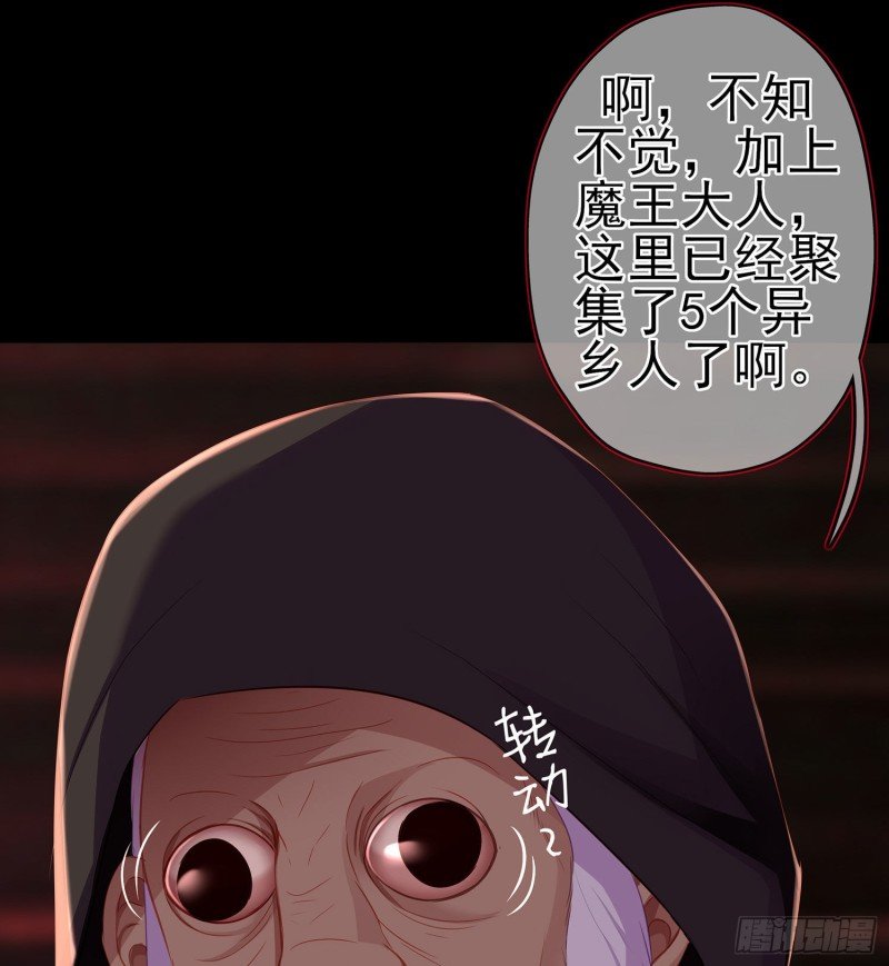嫌疑人（下）