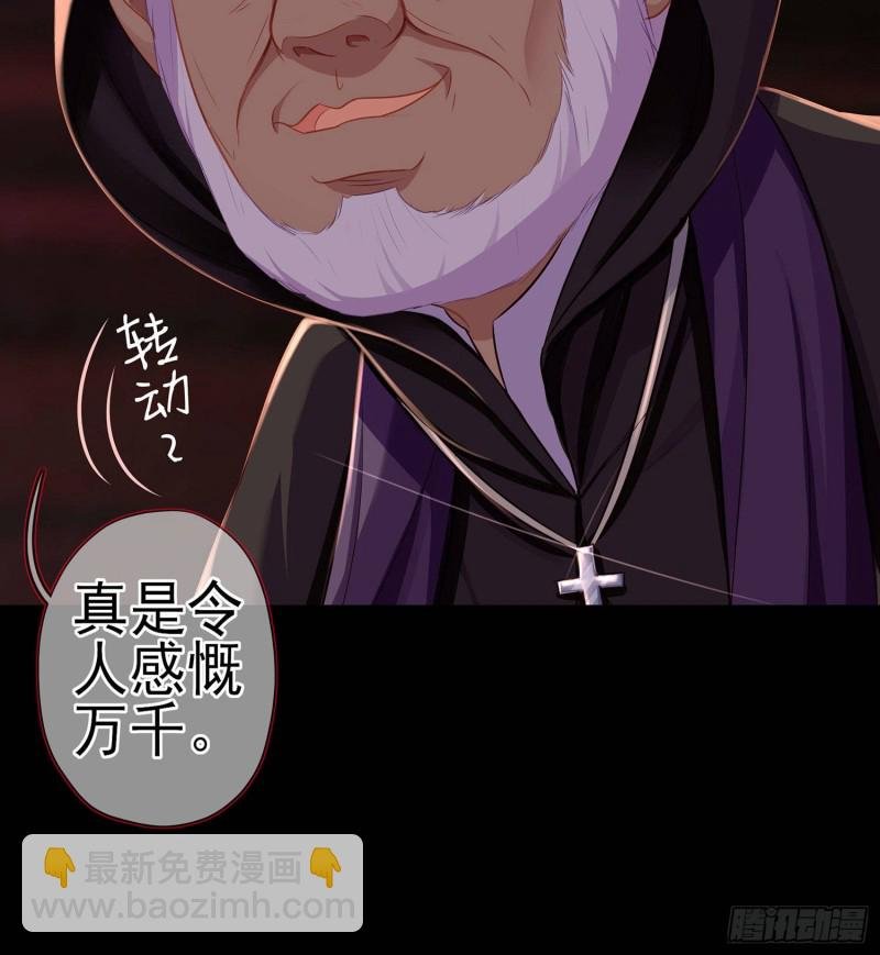 嫌疑人（下）
