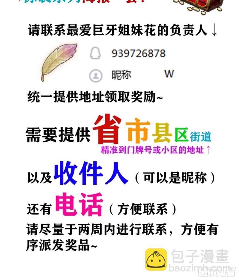 有兴趣么（上）