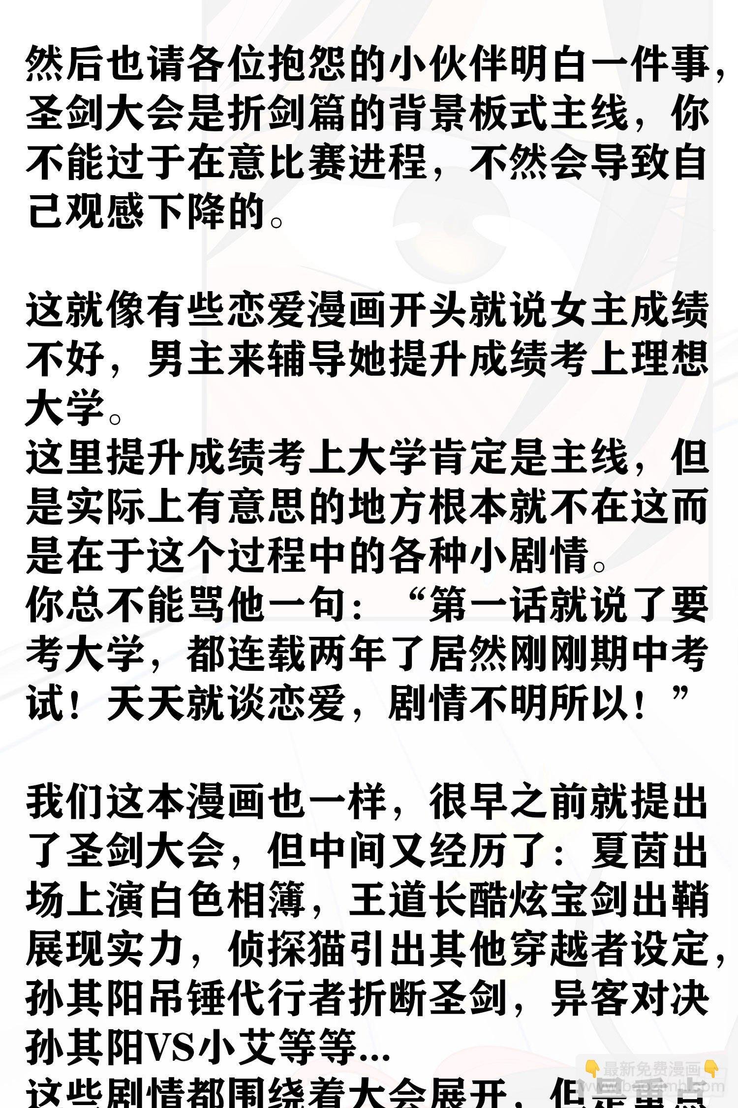 圣诞活动\/作者问答