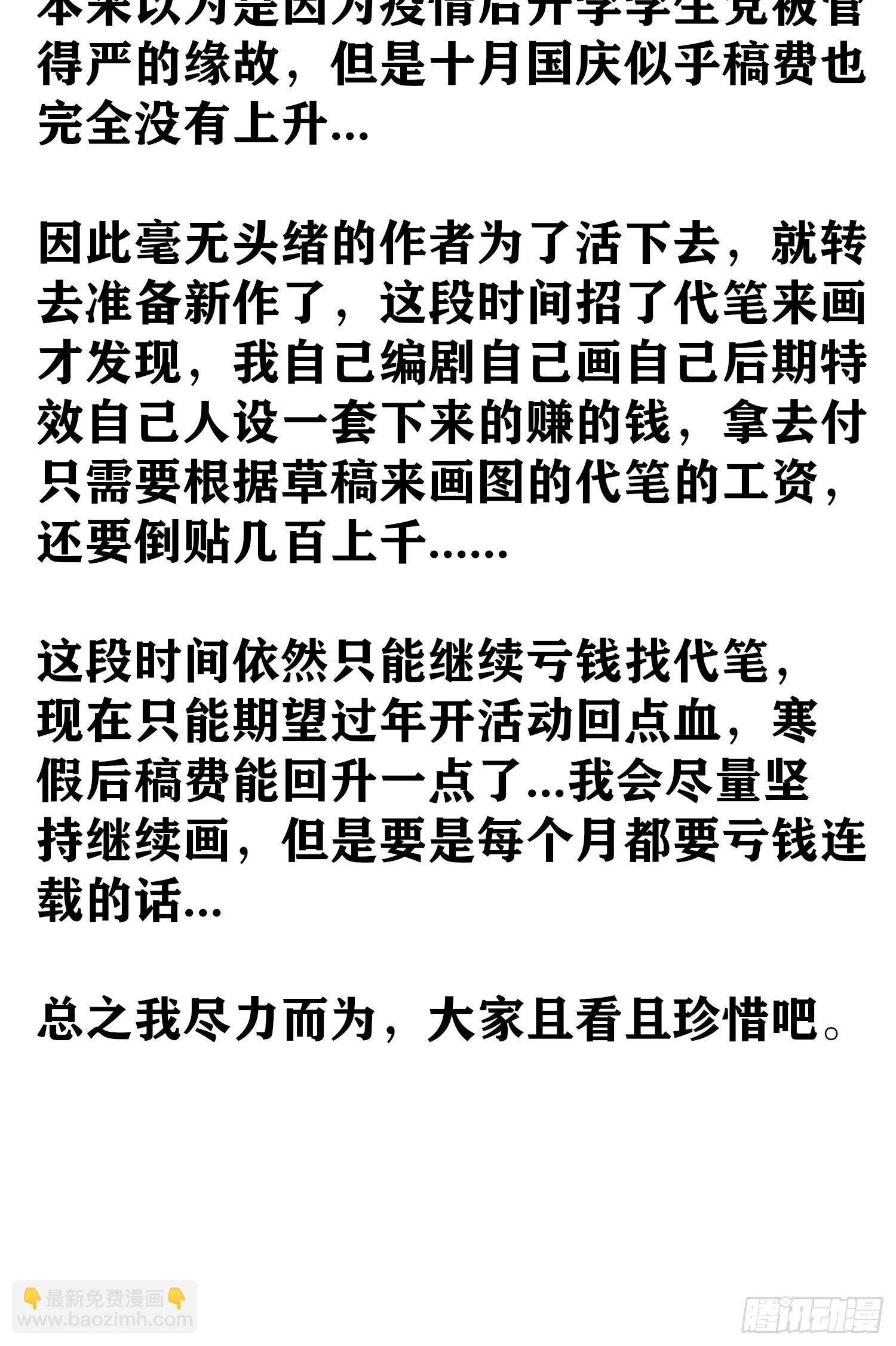 圣诞活动\/作者问答