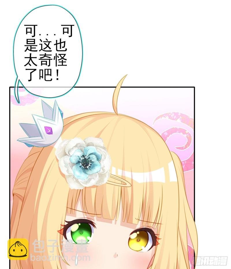 感兴趣么（下）