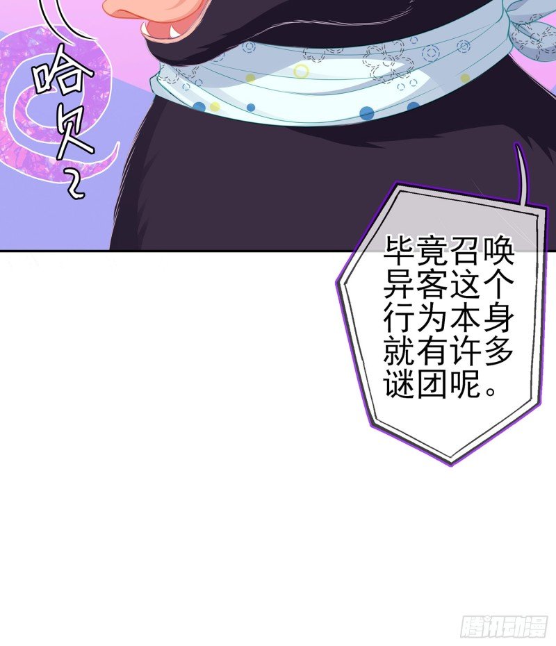 感兴趣么（下）