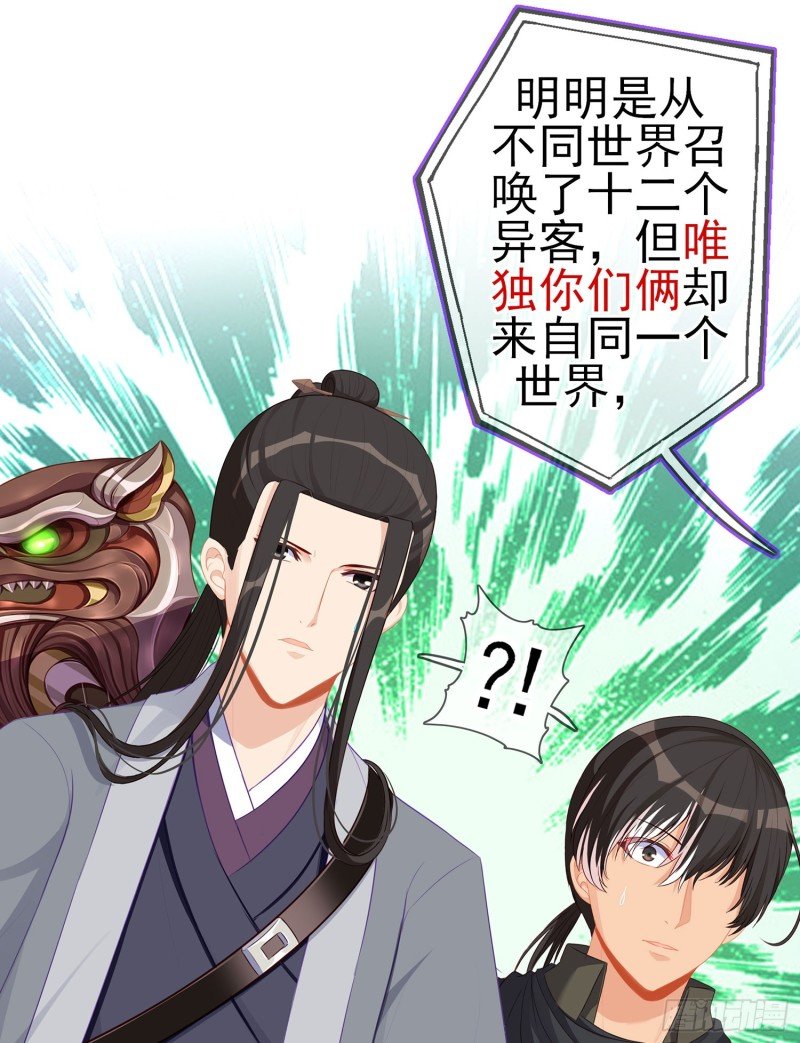 感兴趣么（下）