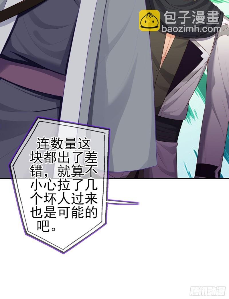 感兴趣么（下）