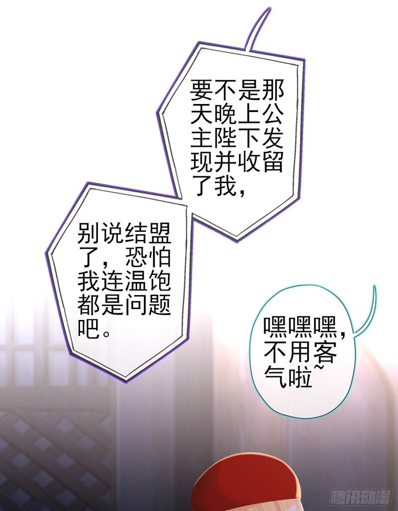 感兴趣么（下）