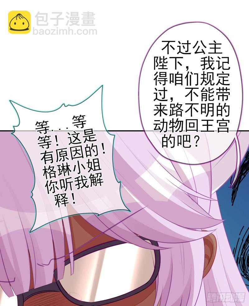 感兴趣么（下）