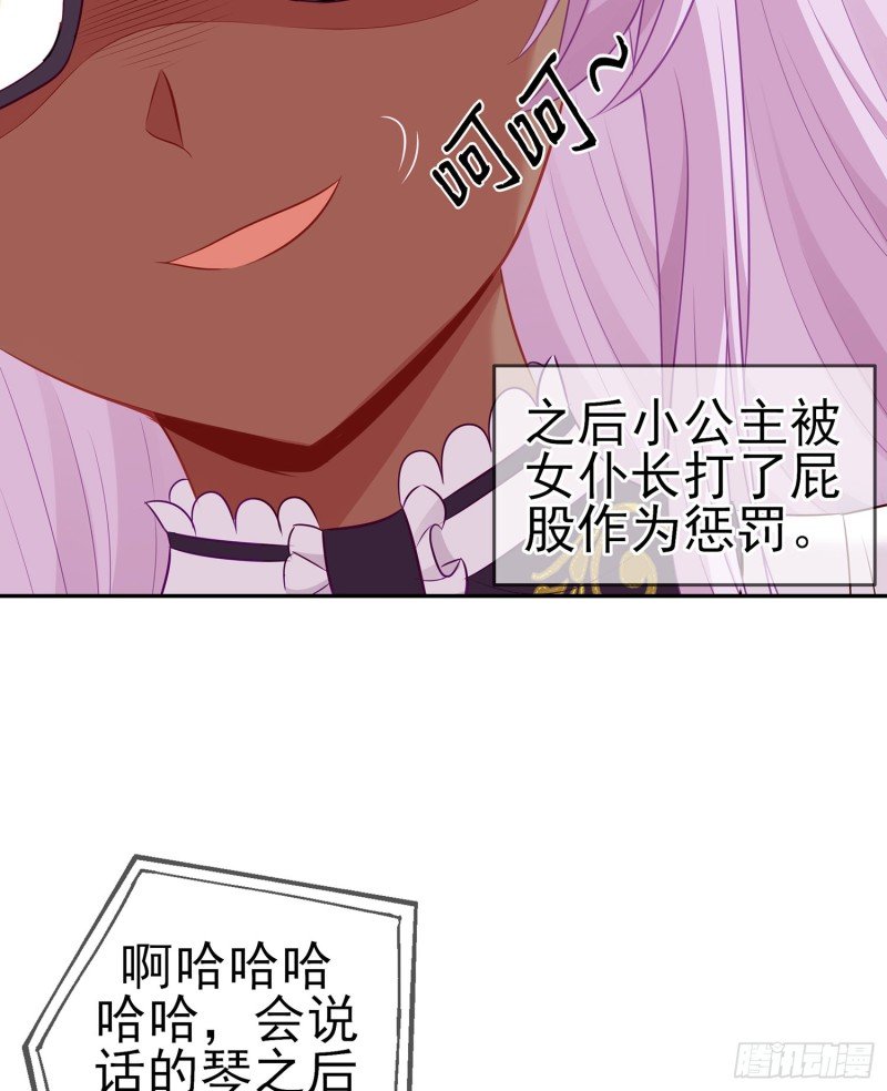 感兴趣么（下）