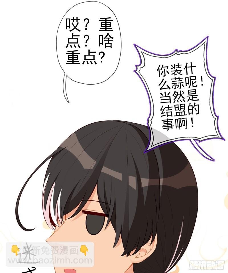 感兴趣么（下）