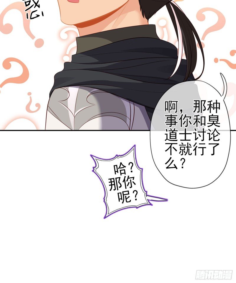 感兴趣么（下）