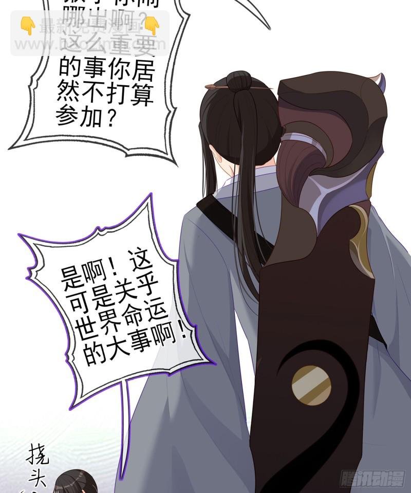 感兴趣么（下）