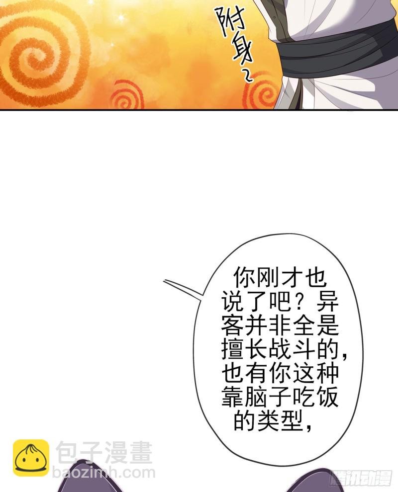 感兴趣么（下）