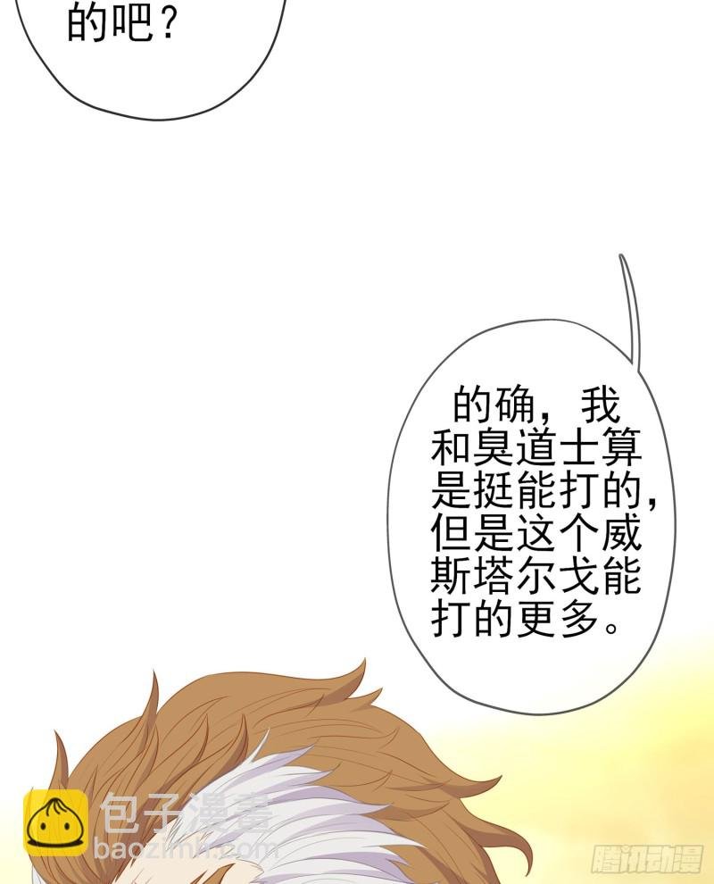 感兴趣么（下）
