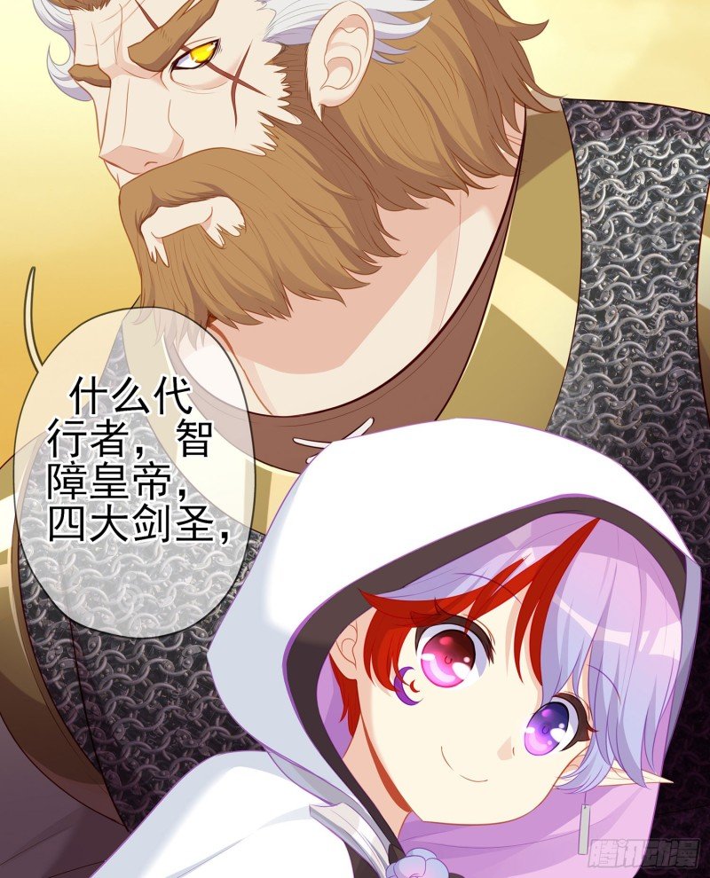 感兴趣么（下）