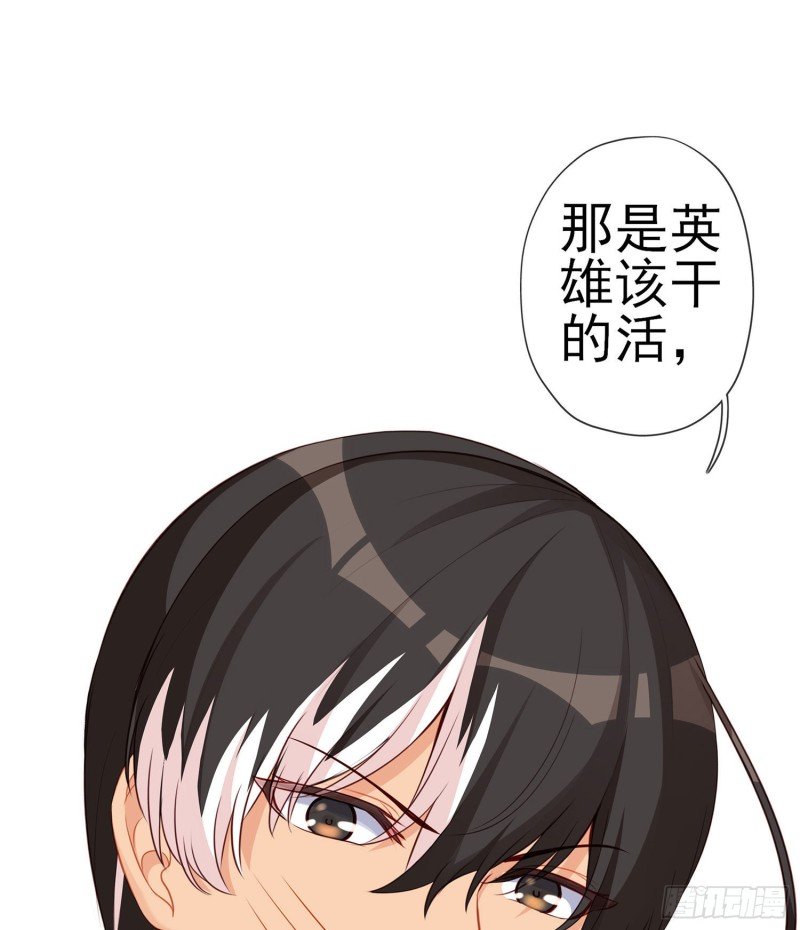 被囚禁的少女（上）