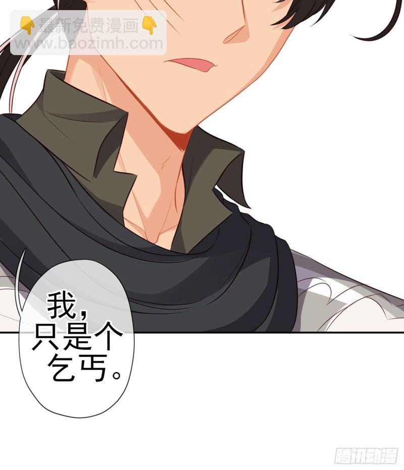 被囚禁的少女（上）