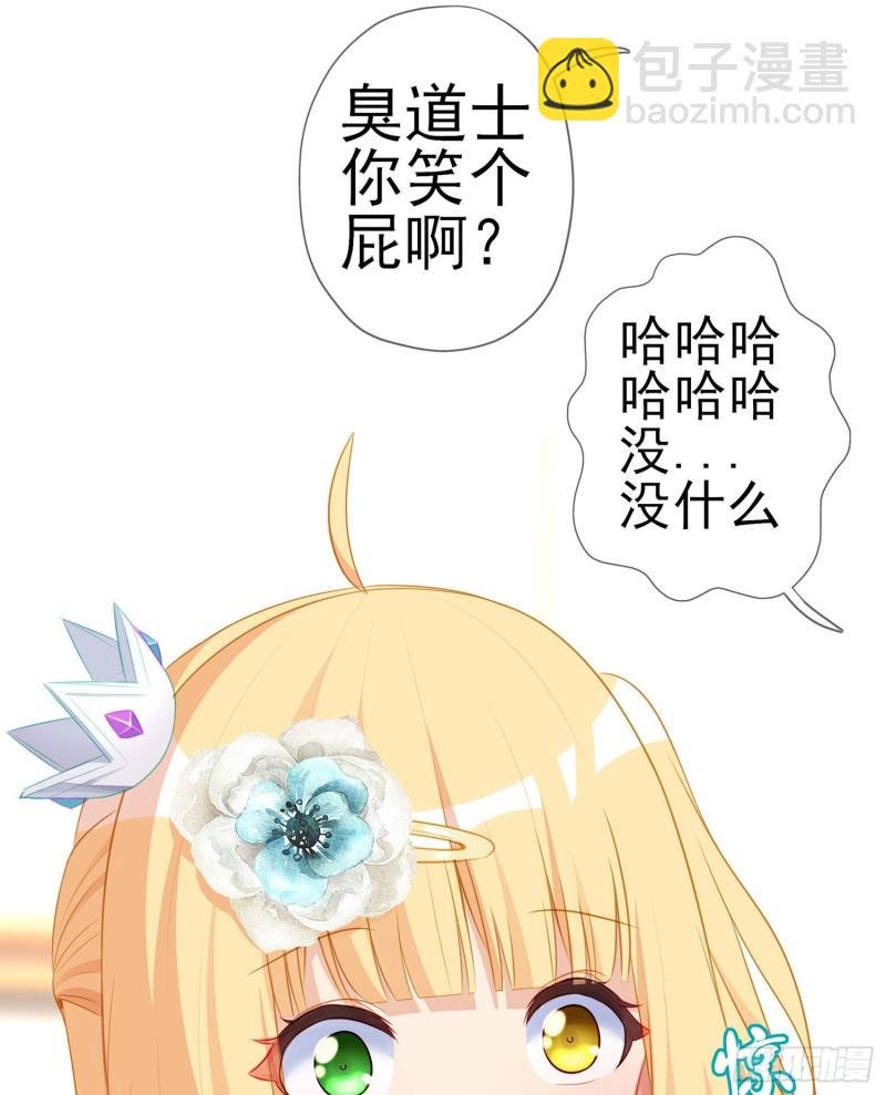 被囚禁的少女（上）