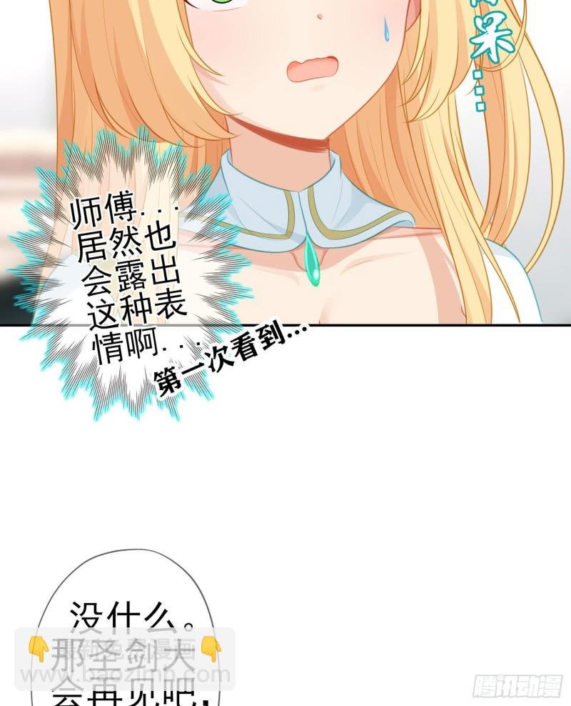 被囚禁的少女（上）
