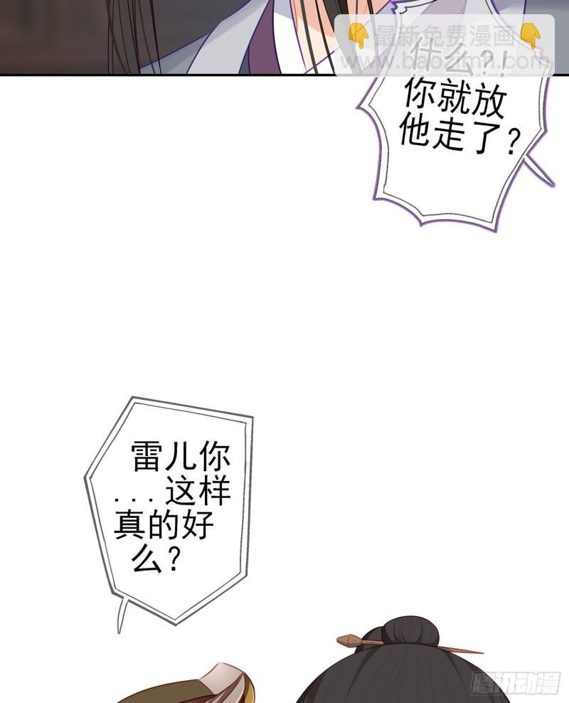 被囚禁的少女（上）