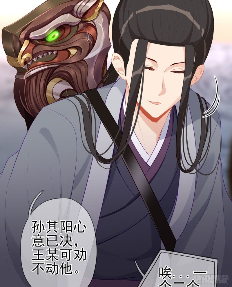 被囚禁的少女（上）