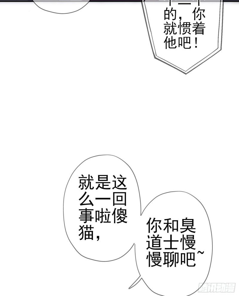被囚禁的少女（上）