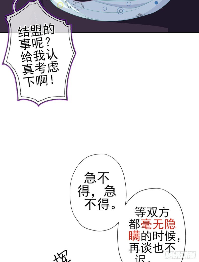 被囚禁的少女（上）