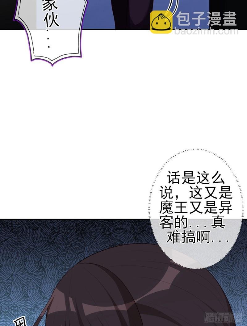 被囚禁的少女（上）