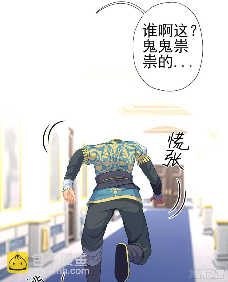 被囚禁的少女（上）