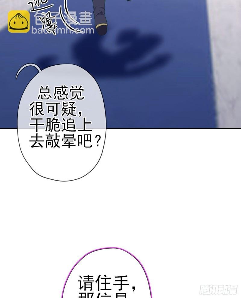 被囚禁的少女（上）