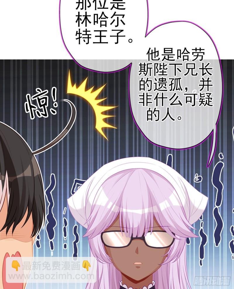 被囚禁的少女（上）