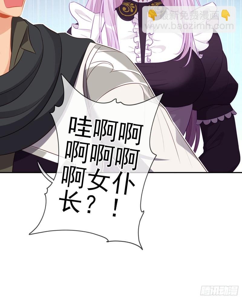 被囚禁的少女（上）